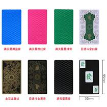Tin box playing cards Mahjong PVC plastic thickened waterproof Mahjong playing cards mini travel portable home Mahjong playing cards