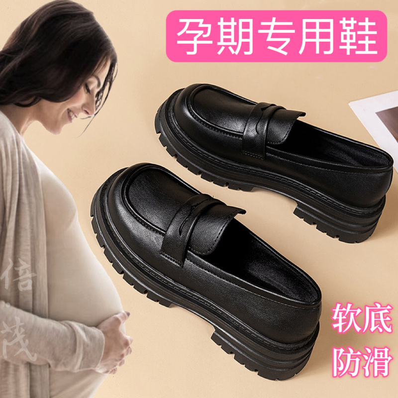 Slip-On Loafers for Pregnant Women, Women's 2026 Spring, Autumn and Winter New Style, Loose Fit for Swollen Feet, Suitable for Wearing Outside, Large Sizes 41 to 43 Slip-On Loafers for Pregnant Women, Women's 2026 Spring, Autumn and Winter New Style, Loose Fit for Swollen Feet, Suitable for Wearing Outside, Large Sizes 41 to 43