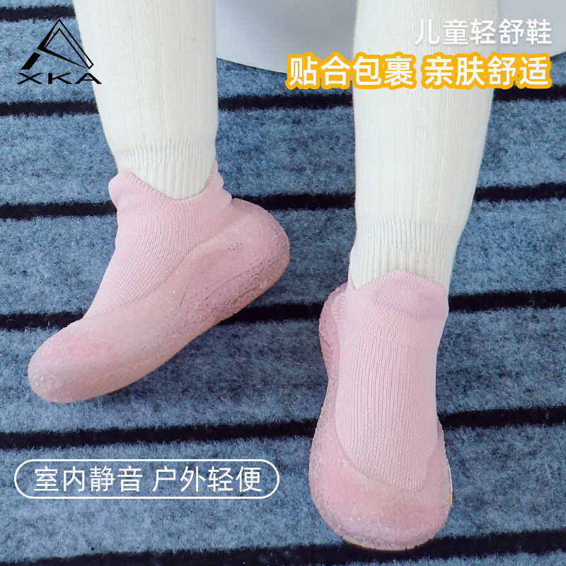 Xka Ultra-Quiet Lightweight Kidsren's Floor Shoes for Kindergarten, Early Education, Home Use, Non-Slip Soft-Soled Family Fitness Socks