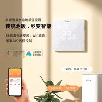 Mijia Hydro Floor Heating Temperature Controller Intelligent Control Switch Panel Support Small Love Classmates Voice WIFI