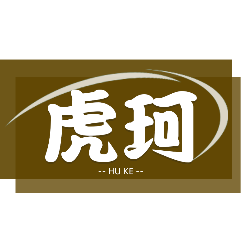 虎珂家具企业店的LOGO