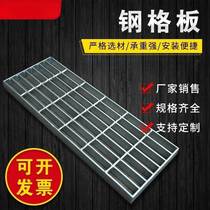Hot Galvanized Steel Grilles Drain Gutters Cover Plate Terrace Stainless Steel Stairs Carwash Premises Grilles Steel Grilles