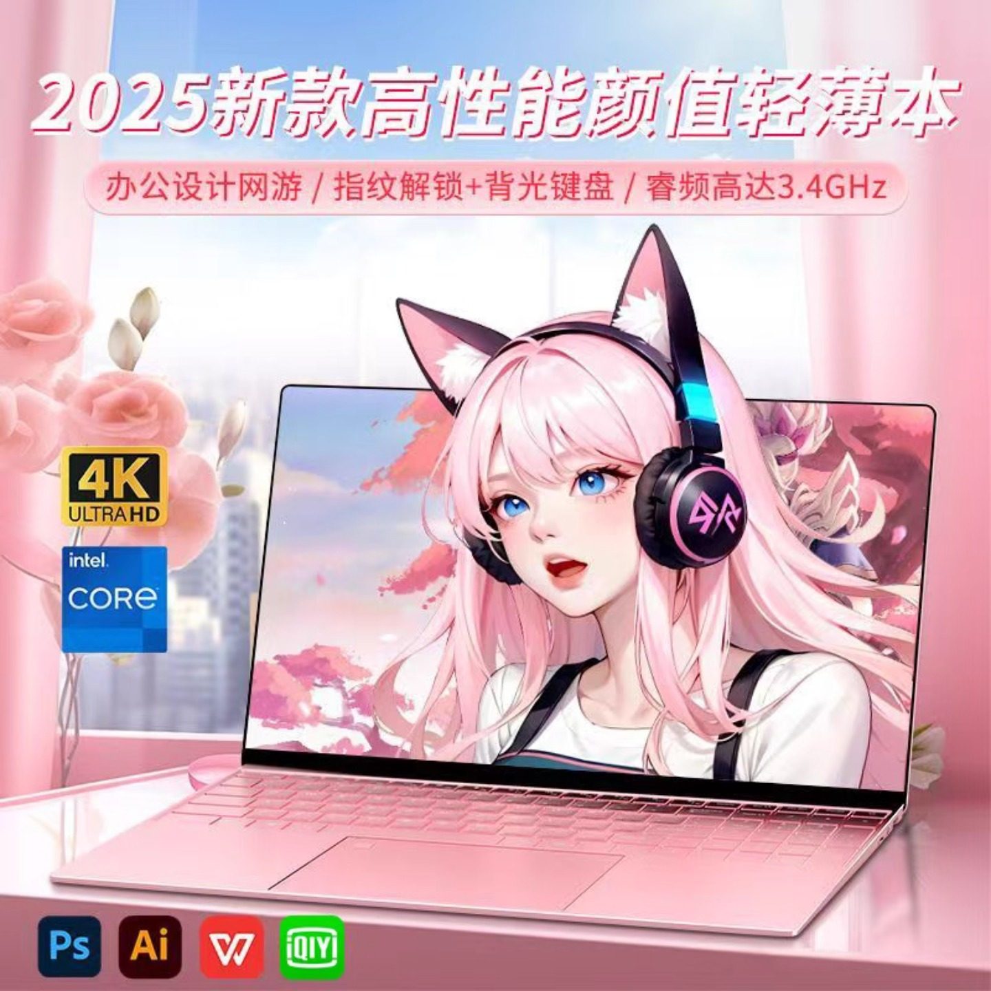 новый ноутбук 2025 года на базе Core i7, легкий и портативный дизайн для офисного обучения, увлекательный игровой компьютер