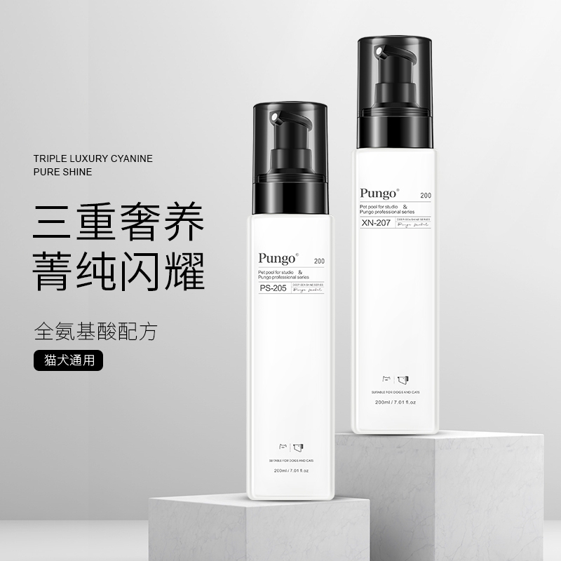 Pangol Pet Hair Fluffy and Smooth Conditioner Nutritional Care Spray Fragrance Retention Dog Grooming Special