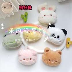 Curtain Decorative Accessories, Trinkets, Kidsren's Room Gauze Curtain Accessories, Plush Doll Pins, Clothes Small Pendants
