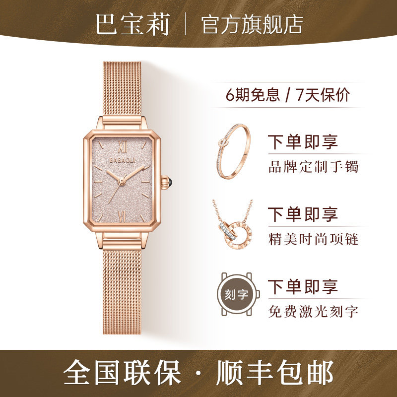 Маленькие квадратные часы Burberry Sands, женские часы, легкие роскошные нишевые часы, подарок подруге на 8 марта, Женский день