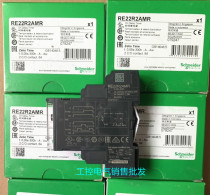 Schneider time relay RE22R2AMR RE22R2MYMR 1AMR 1KMR 2CMR 2QGMR