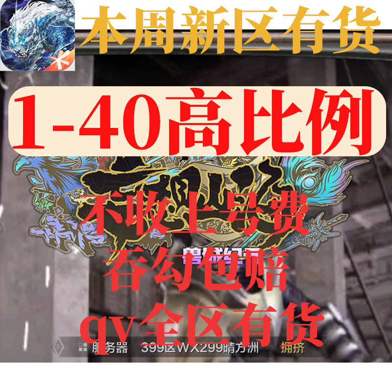 Wangxiang Mountain Sea Hook Jade Gems for All Zones Q Zone V Zone Old Zones 1-40-38 New Zones 1-26-30 Tax Not Included Wangxiang Mountain Sea Hook Jade Gems for All Zones Q Zone V Zone Old Zones 1-40-38 New Zones 1-26-30 Tax Not Included