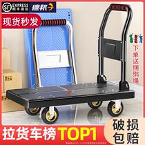 Moving artifact small cart folding household cargo trolley pull cart portable moving trailer flatbed truck for quick delivery