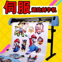 Direct sales photo Mika fully automatic camera shooting positioning patrol edge lettering clothing motorcycle stickers self-adhesive dynamic die-cutting machine