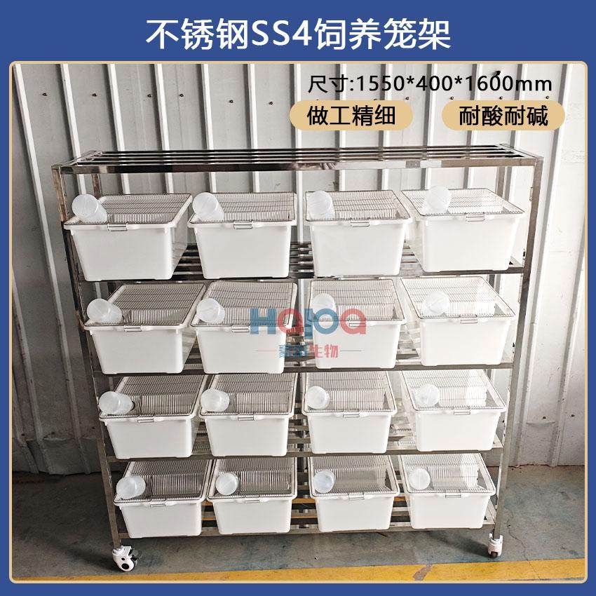不锈钢大鼠笼架子含大SS4大鼠笼盒不锈钢激光焊接无毛刺304不锈钢