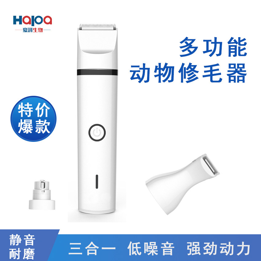 大小鼠电动剃毛器 动物实验解剖剃毛器 小动物电动剃毛器 小鼠