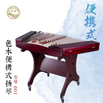 Lehai 601 Color Wood Portable Yangqin Musical Instrument Wine Red Pigment Facial Elegant Beginner practice playing with little Yangqin