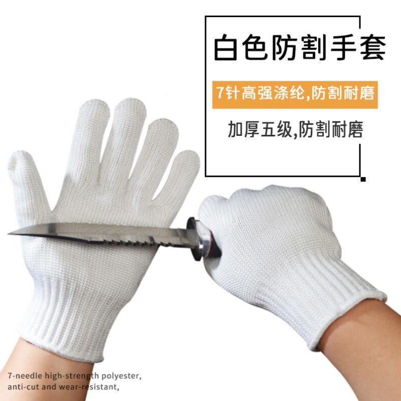 Anti-mowing bail steel wire 5 Class abrasion resistant Tactical industrial Gfight Iron Fist Anti-slip male glove-Taobao