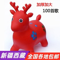 Xinjiang Ge childrens toy inflatable jumping horse increases and thickens non-toxic baby mount pony riding baby