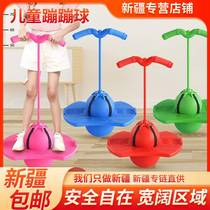 Xinjiang Department Store Jump Ball Children Trampoline Adults Balance Fitness Sports Elastic Ball Toys Young Children