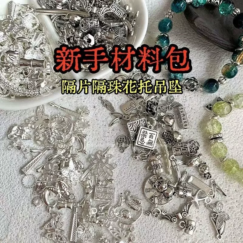 Серебренное подвесное изделие с кисточками, бусами, бисерной браслет, китайский шпилька для волос, аксессуар, аксессуары, 100 шт, DIY