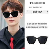 R модель + высококачественный [зеркальный коробка]