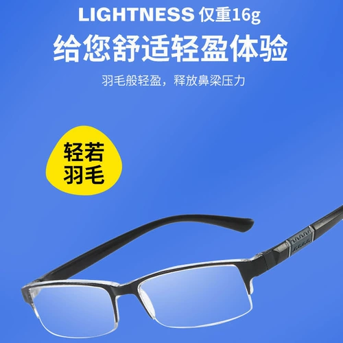 Высокоопределение далеко от двух -использующих старых цветов зеркало, мужчины смотрят на длинные интеллектуальные автоматические номера, миопия, все -in -high -end High -end -end -end