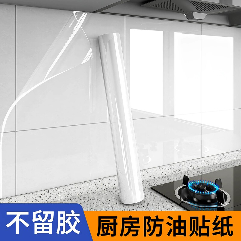 German Kitchen Oil-Proof Stickers Wall Protective Film Stove Wall Fireproof High Temperature Resistant Wallpaper Electrostatic Waterproof Film German Kitchen Oil-Proof Stickers Wall Protective Film Stove Wall Fireproof High Temperature Resistant Wallpaper Electrostatic Waterproof Film