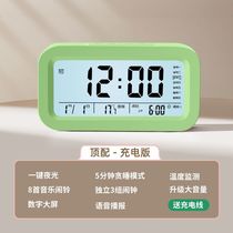 Student-specific rechargeable alarm clock smart clock silent internet celebrity electronic clock childrens night light bedside clock for men and women