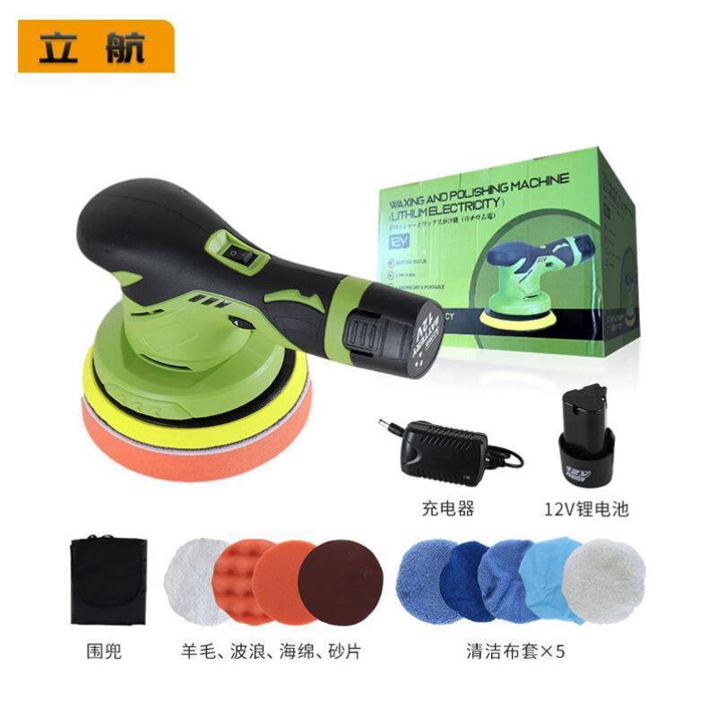 Standing Air LH-024 Car Electric Polishing Machine Multifunction Lithium Electric Car Beauty Waxing Machine Beating Mill 12V10-Taobao