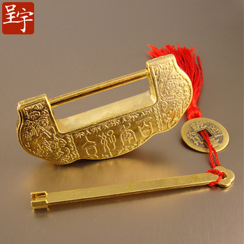 Chengyu Chinese-Style Century-Old Traditional Antique Ingot Lock, Horizontal Opening Padlock, Old-Fashioned Small Lock, Retro Ancient Horizontal Latch Lock