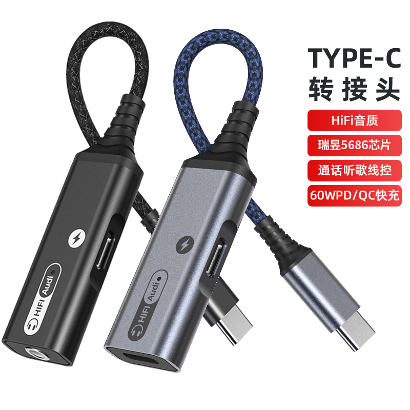 Suitable for Samsung Type-C Adapter for Charging and Listening to Music 2-in-1, Compatible with S23/S22/S22 Ultra/S21/S20/Galaxy Note20, 3.5mm Phone Type-C Converter