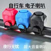 [Super Loud Sound] Bicycle Electric Horn High Decibel Electric Vehicle Motorcycle Hidden Electric Bell Light Horn Accessory