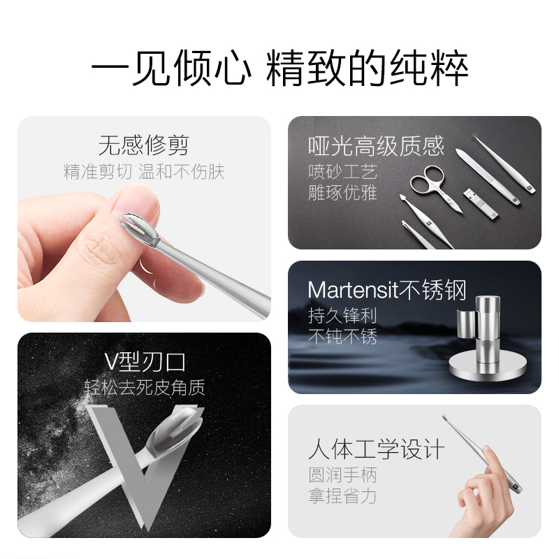 双立人V型去角质刀：指尖上的精致护理艺术