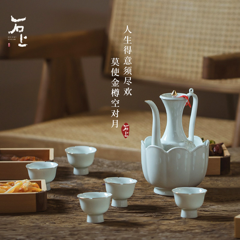 Керамический старомодный винный кувшин Shishang Dongfang Jingdezhen с подогревателем белого и рисового вина, бокал для вина, кувшин для теплого вина, домашнее горячее вино Изображение 1