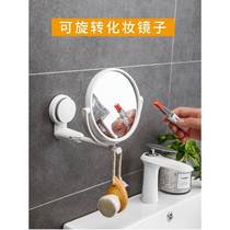 Hole-free bathroom mirror wall-mounted folding mirror cosmetic mirror bathroom wall-mounted telescopic mirror beauty mirror double-sided mirror