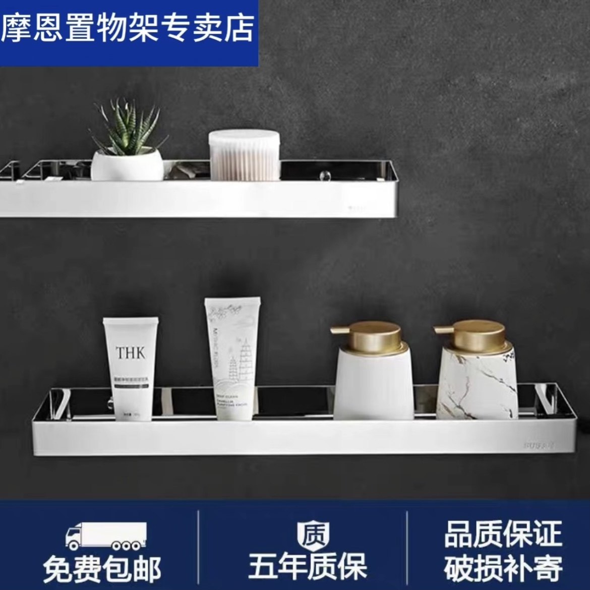 Morn Shelf-Free Bathroom 304 Stainless Steel Shower Room Toilet Wash Terrace Wall-mounted Shelf-Taobao