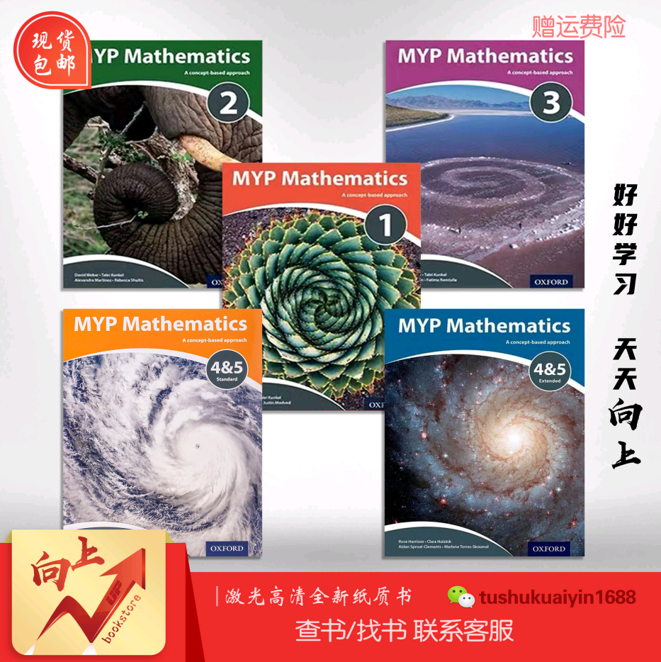 Full-Color Mathematics Ib Myp Mathematics 1 / 2/ 3 /4&5 Extended Standard