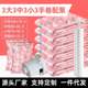 Vacuum compression bag storage set bag kindergarten quilt clothing hand pump household storage spot baby bag