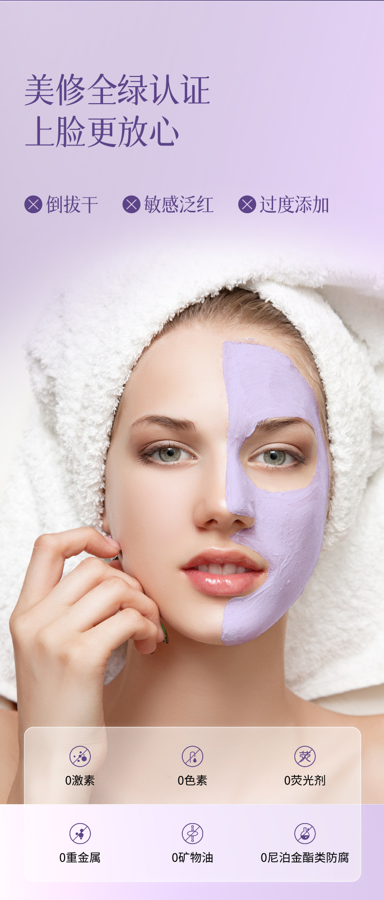 eLL 紫苏壬二酸清洁泥膜控油收缩毛孔去黑白头闭口粉刺涂抹式面膜100g