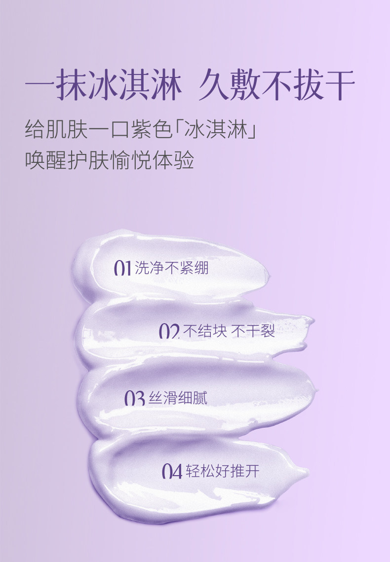 eLL 紫苏壬二酸清洁泥膜控油收缩毛孔去黑白头闭口粉刺涂抹式面膜100g