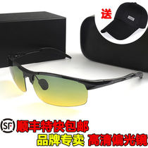 Bolanyi day and night color-changing polarized sunglasses for men driving high-definition driving mirror mens drivers mirror for couples