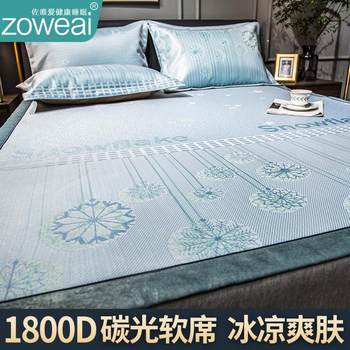 1800d carbon light ice silk cool mat three-piece set of bedding sheets for summer washable folding cool mats 2023 new model