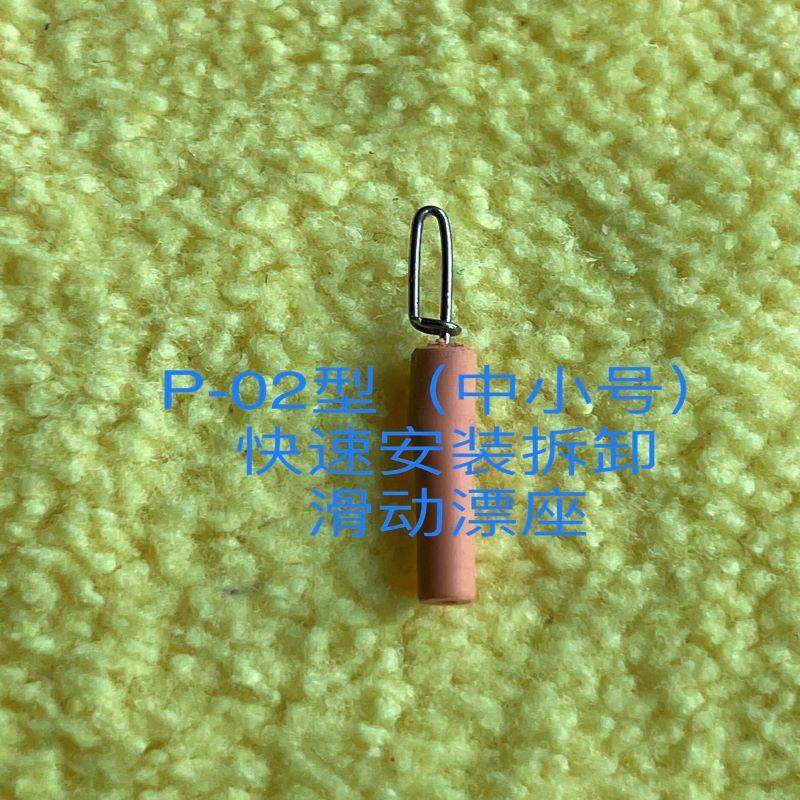 West West Road Slip Handmade Sliding Detachable Rafting Seat Buckle Linker Flat Tail With No Spin-Taobao