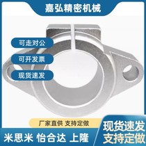Alternative support base linear optical axis bracket 10 supports 12 seats GFC01-D16 20 25 30 35SHHSA8