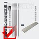 316 stainless steel round skewer 35cm barbecue needle
