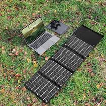 Outdoor mobile power supply solar charging board 12v battery fast charging treasure portable folding monocrystalline silicon