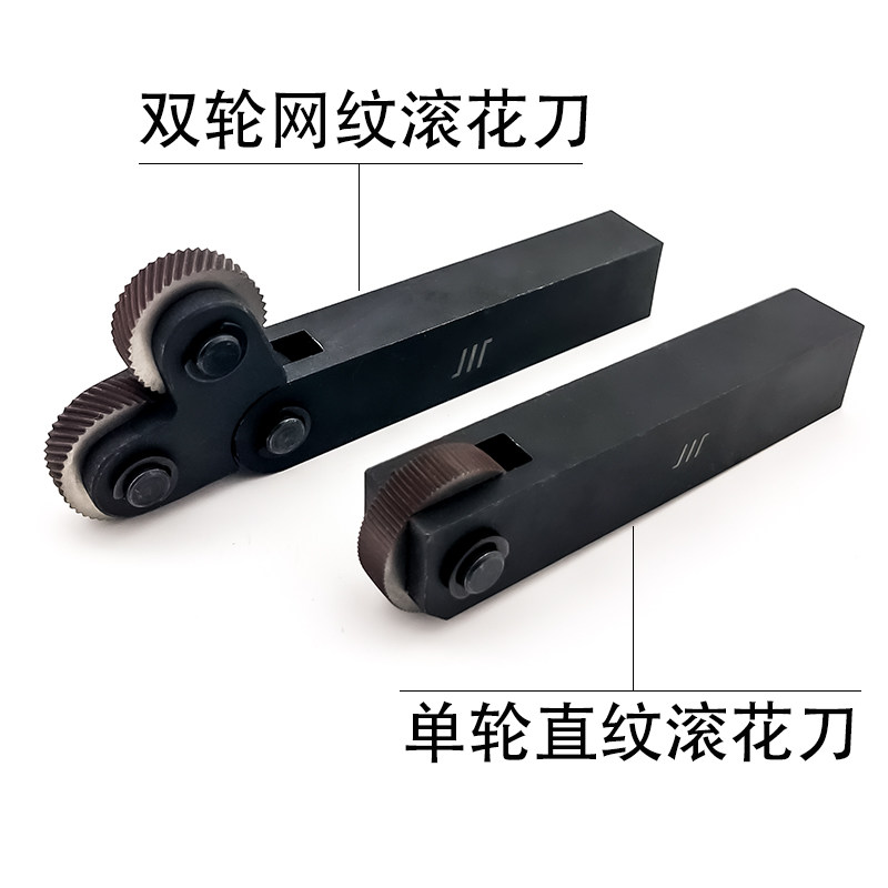 成量川牌网纹滚花刀:解锁车床加工新境界,30度斜纹压花刀的极致魅力!-滚刀-淘宝百科网