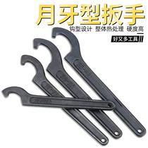 Crescent wrench hook nut wrench water meter cover hook wrench side hole hook wrench heat treatment