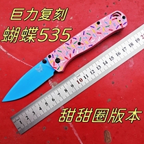 Giant Force Generation Reengraving Butterfly 535 Fold Knife VG10 Blade Aluminum Handle Doughnut Sharp Water Fruit Knife High Hardness Edc