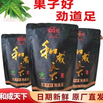 Hecheng Tianxia Betel Nut 100 Yuan Pack Haina Baichuan Special Grade Wanning Green Fruit Wholesale One Piece