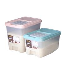 Food grade PP rice bucket 20kg 30kg 50kg push-pull cover kitchen storage plastic bucket nano box flour box