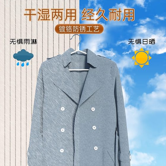 衣架家用挂衣无痕防滑卧室晾衣架收纳宿舍防肩角晒衣凉大衣服架子