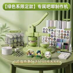 Badge Making Machine, Custom Badge Machine, DIY Handmade Children's Gift for Girls' Birthday